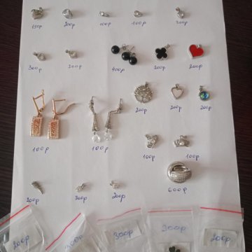 Серебро новое