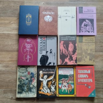 Купить Книги В Новосибирске Дешево