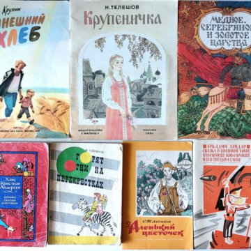 Купить Книги Ссср