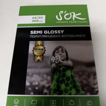 Фотобумага полуглянцевая S'OK