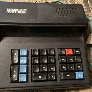 Калькулятор электроника мк-59