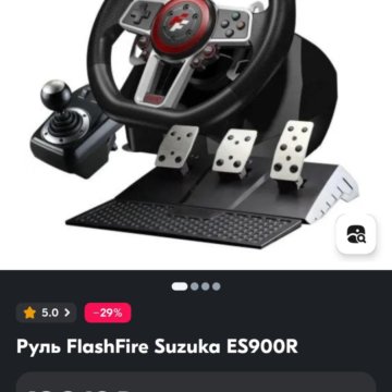 Flashfire 6in1 suzuka racing wheel es900r. Игровой руль на 360 градусов с педалями и коробкой передач. Игровой руль с педалями и коробкой передач 5 скоростей. Лего Сити с рулём и педалями. Игровой руль с педалями как у МАРМОКА.