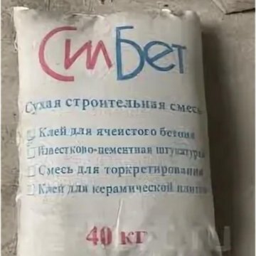 газоблок силбет