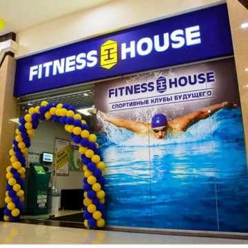 Fitness House абонемент