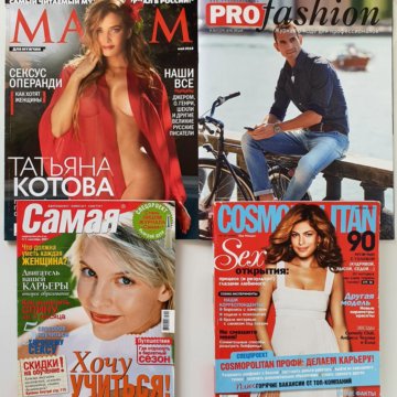 Maxim самых. Maxim самых