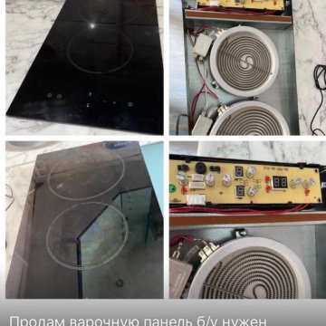 Варочная панель