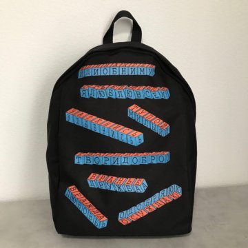 премиум рюкзак кубы