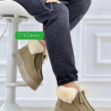 Женски обувь угги