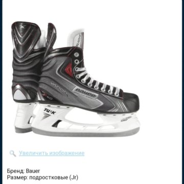 Хоккейные коньки Bauer s18 NS SR