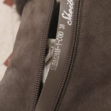 Обувь зимняя