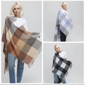 Палантин оптом