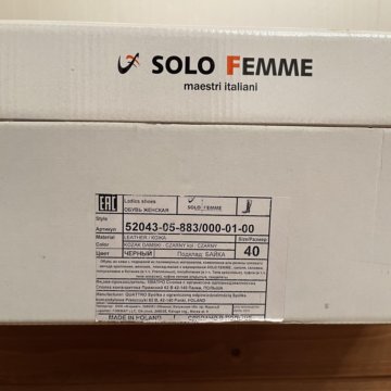 Сапоги женские