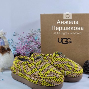 Ugg Maxi Clog Yellow