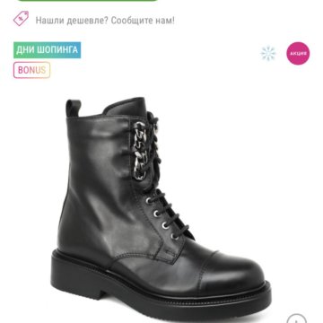 Ботинки Giovanni Fabiani