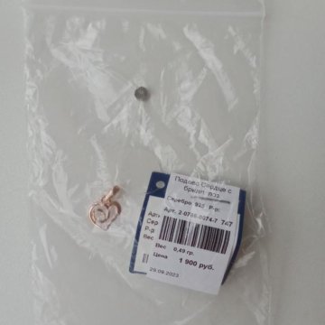 Кулон подвеска сердце золотой 585 бриллиант