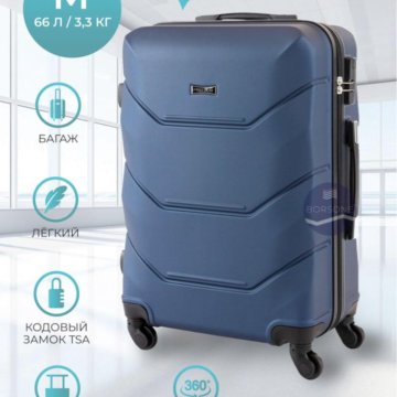 Чемодан на колесах размер M новый