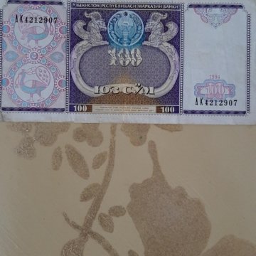 100 сум. юбилейные монеты узбекистана. узбекистанская монета 100. 200 сум. узбекский 100 сум 1994 год.