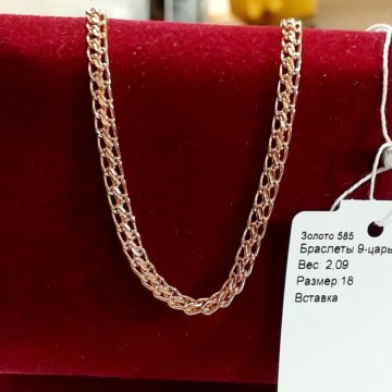 Золотой браслет Царь р.18см. 2,09гр.