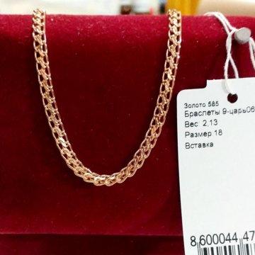 Золотой браслет Царь р.18см. 2,13гр.