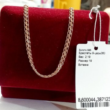 Золотой браслет Царь р.19см. 2,19гр.