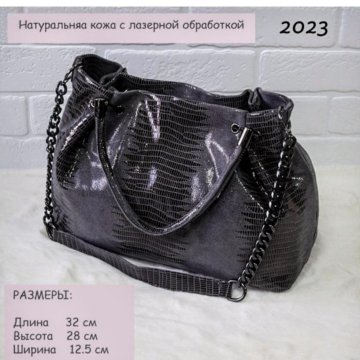 Сумка женская / натуральная кожа