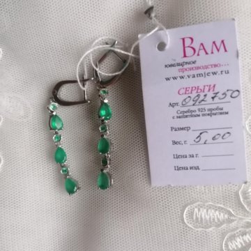 Серьги с хризопразом серебро