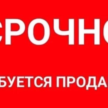 Работа подработка. Работа надпись. Срочно требуется. Работа 2/2 это как. Открыта вакансия.