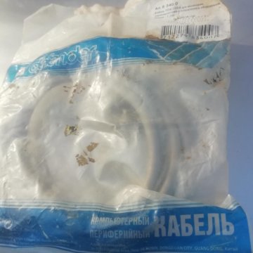 кабель компьютерный 1.8