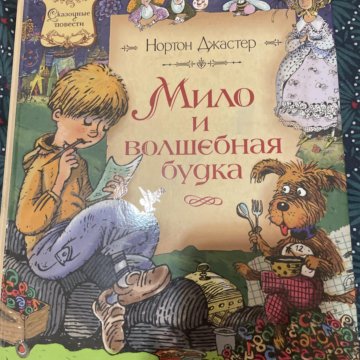 «История дизайна интерьеров. лет истории» Пайл Джон - описание книги | , | Издательство АСТ