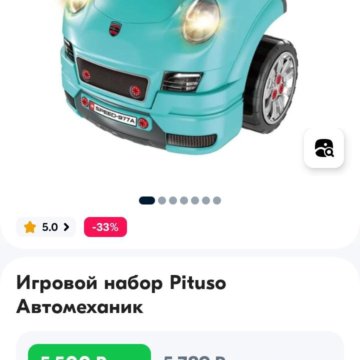 Игровой набор Автомеханик