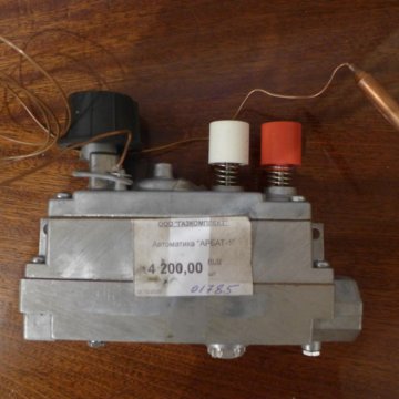 Газовая Автоматика Арбат 1 Купить