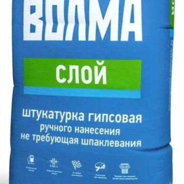 Волма аквастарт штукатурка цементная. Клей Волма блок (25 кг). Волма штукатурка гипсовая 30. Штукатурка Волма Акваслой. Штукатурка Волма-слой 30 кг.