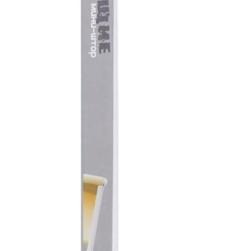 Направляющие для рулонных штор и крышки для короба