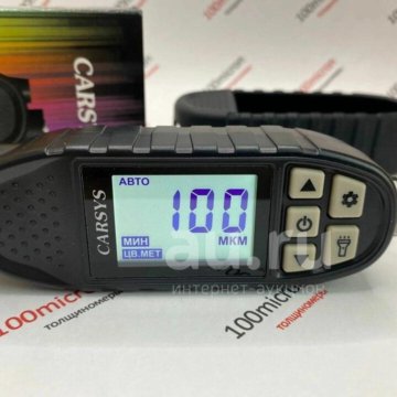 Толщиномер