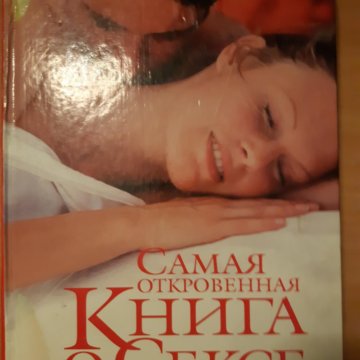Читать Бесплатно Истории О Сексе Правдивые Читать Бесплатно Истории О Сексе Правдивые
