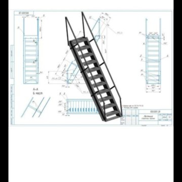 Рабочие чертежи лестницы