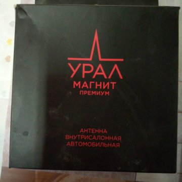 Антена автомобильная