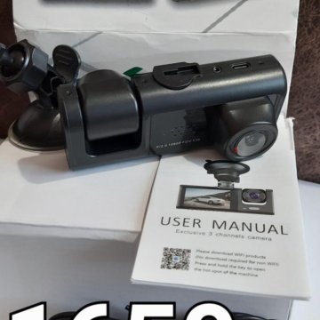 Видеорегистратор