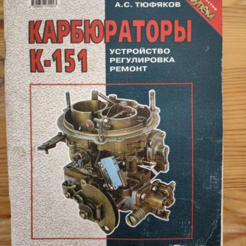 Характерные неисправности и методы выявления
