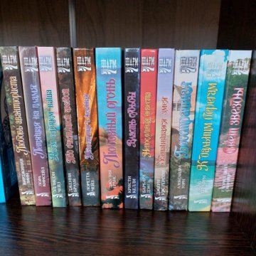 Книги, любовные романы, серия 