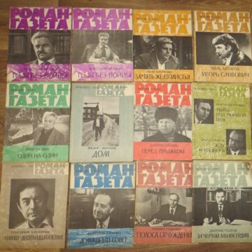 Купить Книги 1978 Года