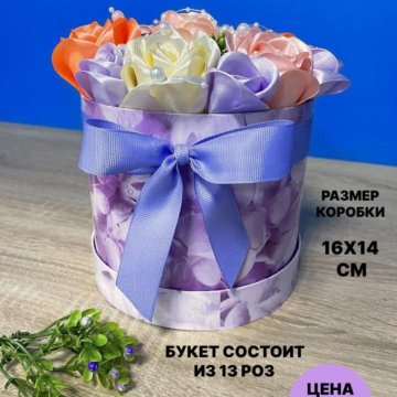 Букет из конфет 