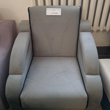 Кресло для отдыха 