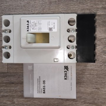 Выключатель автоматическийВА51-35