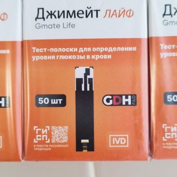 Тест Полоски Gmate Купить