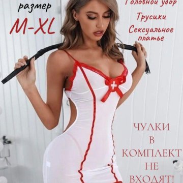 Эротические костюмы кошек для ролевых игр купить в Минске, цена