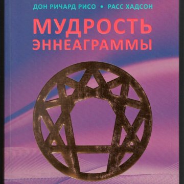 Эрнест Цветков Книги Купить