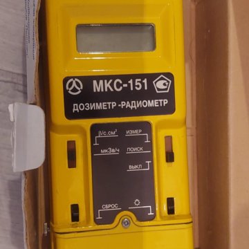 дозиметр радиометр мкс-151