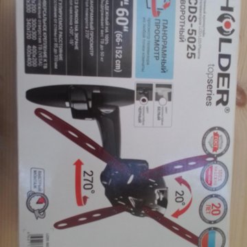 Настенный кронштейн для телевизора LXDS-5025