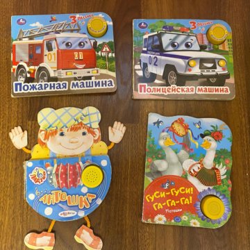 Книжки музыкальные пакетом